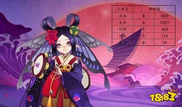 阴阳师最新治疗式神排名 最厉害的那个一定要养