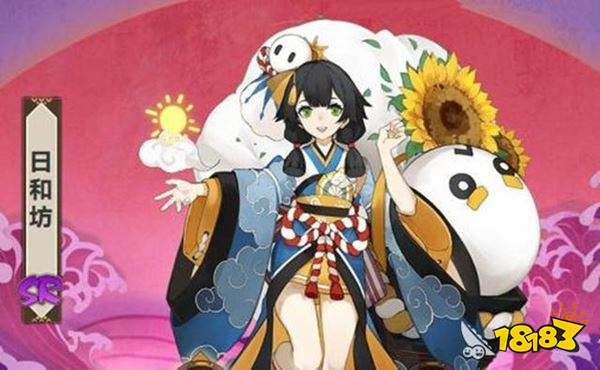 阴阳师最新治疗式神排名 最厉害的那个一定要养