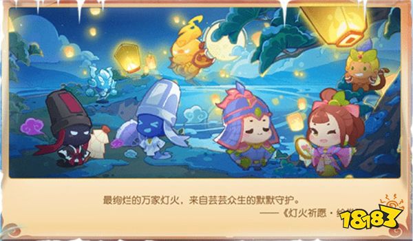 夢幻手游嘉年華在幾月 夢幻手游嘉年華開啟時(shí)間
