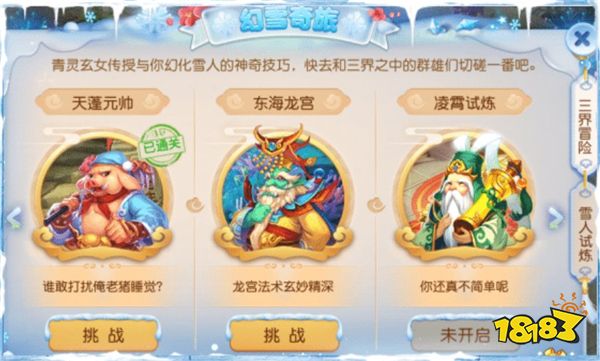 夢幻手游嘉年華在幾月 夢幻手游嘉年華開啟時(shí)間
