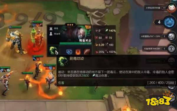 云顶9地狱火三星炼金怎么玩？大司马9地狱火怎么搭配？