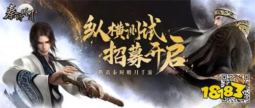 秦迷从未见过的秦时手游最新画面 带你来一探究竟