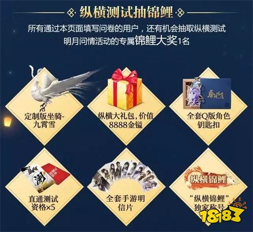 秦迷从未见过的秦时手游最新画面 带你来一探究竟