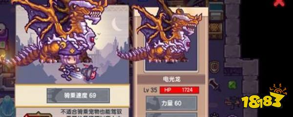 伊洛纳怎么骑马伊洛纳骑马方法汇总 181伊洛纳专区