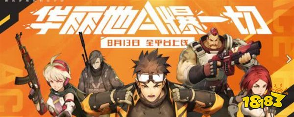 王牌战士怎么分享 王牌战士分享游戏的方法