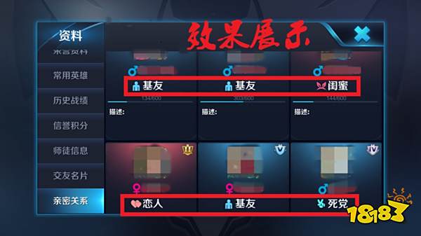 王者恋人为什么不显示爱心王者荣耀恋人如何显示爱心