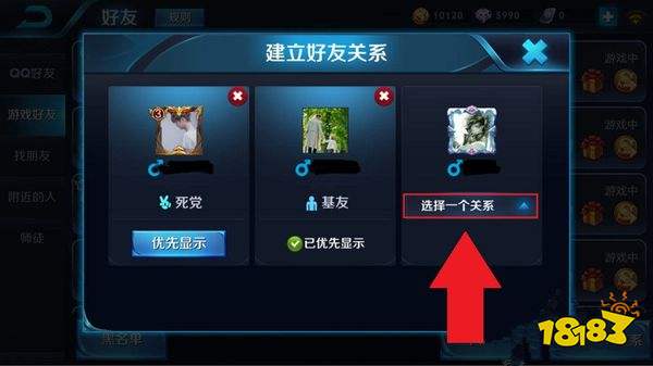 王者恋人为什么不显示爱心 王者荣耀不显示爱心的原因