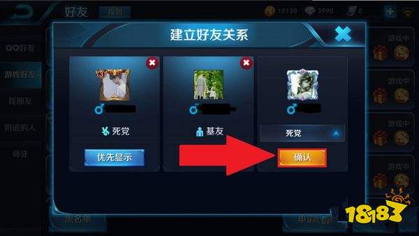 王者恋人为什么不显示爱心 王者荣耀不显示爱心的原因