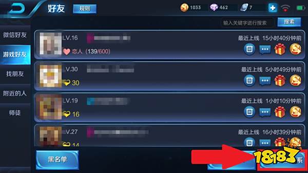 王者恋人为什么不显示爱心 王者荣耀不显示爱心的原因