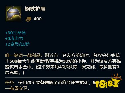 全新辅助装适配英雄盘点 9.24日女赛娜下路称王