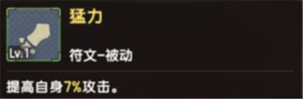 61版本融合宠比克系全面评测