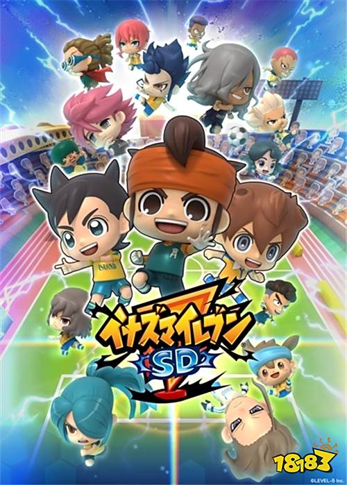 《閃電十一人SD》預約開始!