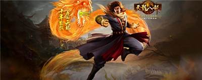 天龙八部桃花岛是什么属性？ 桃花岛介绍