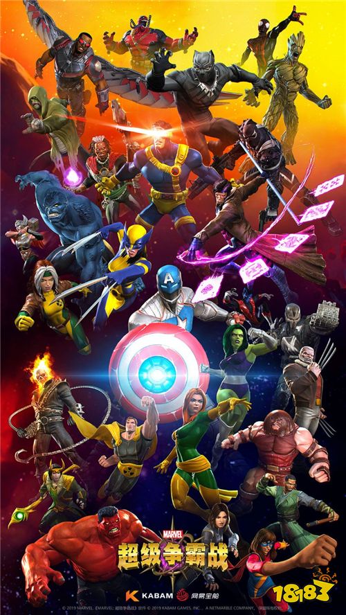《漫威：超级争霸战》双12大促限时开启!