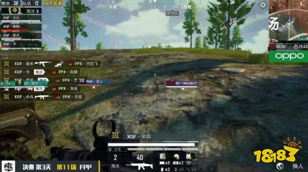 和平精英PEL决赛第三日4AM 单场积分排名第一