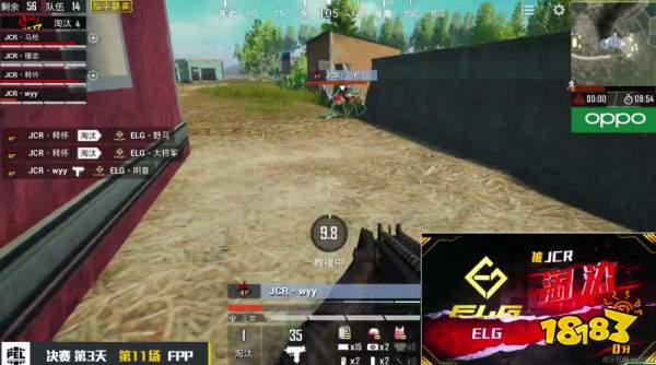 和平精英PEL决赛第三日4AM 单场积分排名第一