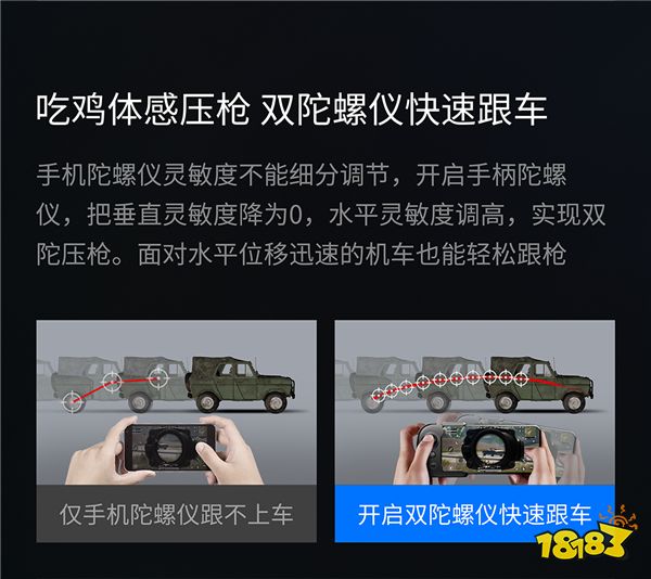 体感加持掌控一切!飞智黄蜂2 Pro单手手柄上线