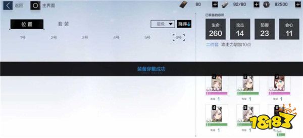 战双帕弥什可以联机吗 战双帕弥什怎么组队玩