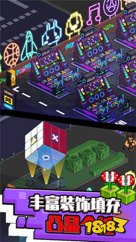 不打街机不回家