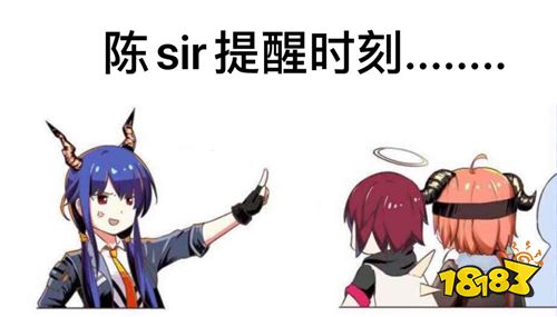 可颂的双十二竟遭电信诈骗!陈Sir在行动