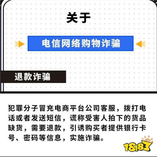 可颂的双十二竟遭电信诈骗!陈Sir在行动