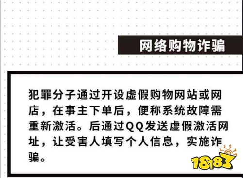 可颂的双十二竟遭电信诈骗!陈Sir在行动