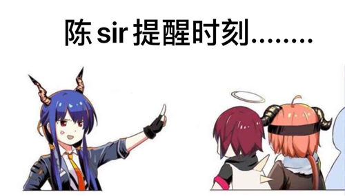 可颂的双十二竟遭电信诈骗!陈Sir在行动