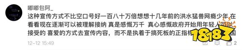次元壁破裂!警民直通车-上海与《明日方舟》陈 Sir一同提醒您“12·12”防电信网络诈骗指南