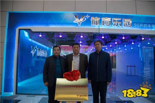 天天电竞VR+合肥旗舰店正式开业，打造“5G+VR+电竞”综合娱乐社区