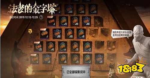 和平精英考古锤怎么得 考古锤获取攻略