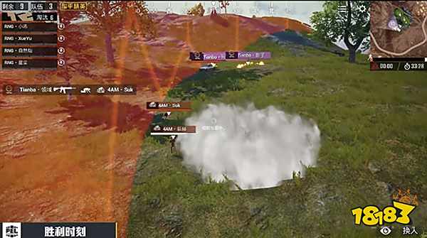 和平精英PEL总决赛第二日 XQF领跑积分榜