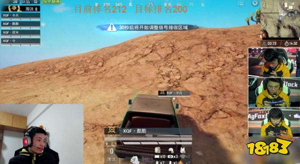 鲨鱼哟来袭解说PEL和平精英 实力主播指点江山