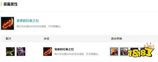 云顶之弈T1阵容极地剧毒怎么玩？极地剧毒详细运营思路