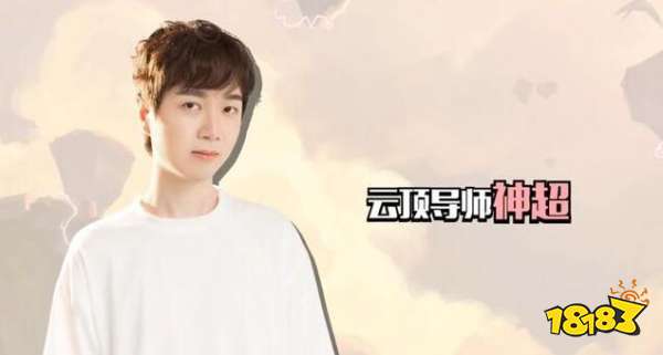 云顶之弈系魂阵容推荐 9.24神超两大系魂阵容推荐