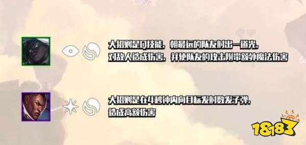 云顶之弈系魂阵容推荐 9.24神超两大系魂阵容推荐