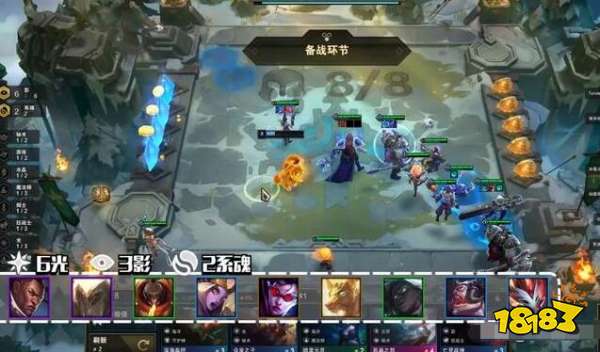 云顶之弈系魂阵容推荐 9.24神超两大系魂阵容推荐