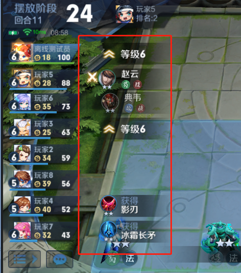 12月13日體驗服更新 新賽季預熱|新增陣營系統