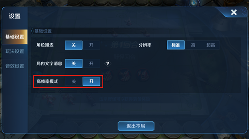 12月13日體驗服更新 新賽季預熱|新增陣營系統