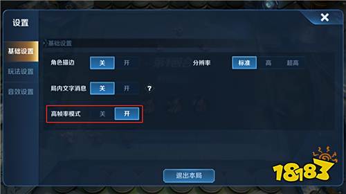 12月13日体验服更新 新赛季预热|新增阵营系统
