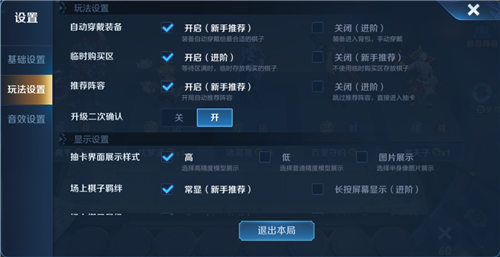 12月13日體驗服更新 新賽季預熱|新增陣營系統