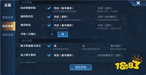 12月13日体验服更新 新赛季预热|新增阵营系统