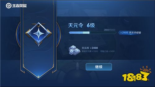12月13日体验服更新 新赛季预热|新增阵营系统