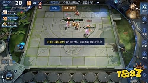 12月13日体验服更新 新赛季预热|新增阵营系统