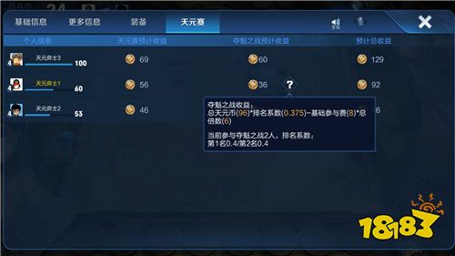 12月13日体验服更新 新赛季预热|新增阵营系统