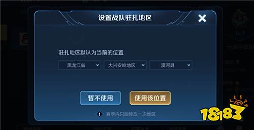 12月13日体验服更新 新赛季预热|新增阵营系统