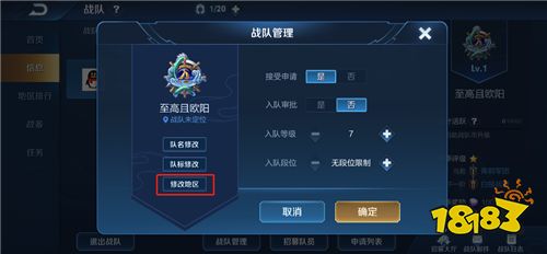 12月13日体验服更新 新赛季预热|新增阵营系统