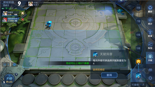 12月13日體驗服更新 新賽季預熱|新增陣營系統