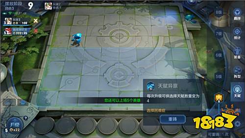12月13日体验服更新 新赛季预热|新增阵营系统
