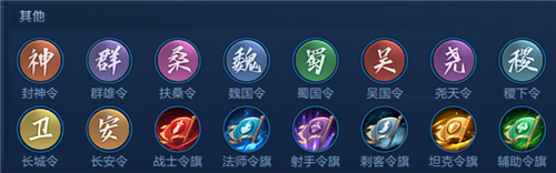 12月13日體驗服更新 新賽季預熱|新增陣營系統