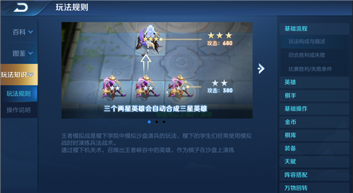 12月13日體驗服更新 新賽季預熱|新增陣營系統